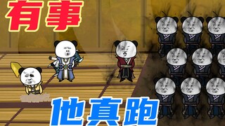 【玄武四象Ⅹ】第31集：禁土之主