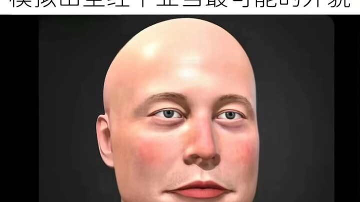 ปัญญาประดิษฐ์