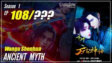 【Wangu Shenhua】 S1 EP 108 - Ancient Myth | Sub Indo - 1080P