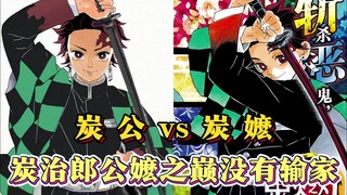 All the charcoal grandpas and grandmas around the world, unite!