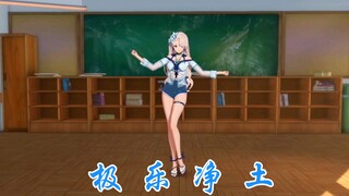 【A-SOUL】乃琳翻跳《极乐净土》