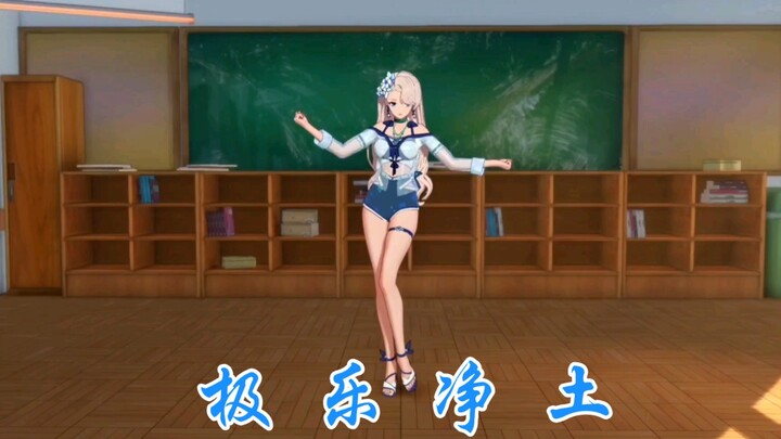 【A-SOUL】乃琳翻跳《极乐净土》