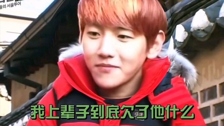 أشعر أن وجود بينغ بوشيان وهوانغ تسي تاو في نفس الإطار سيكون مضحكًا جدًا.