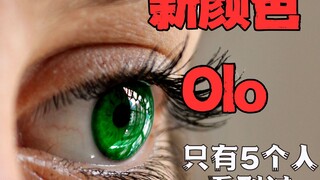 科学家发现新颜色，只有5个人看到过