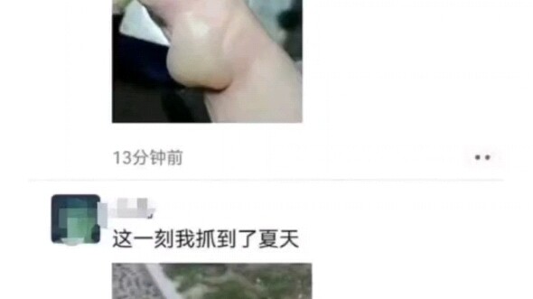 What kind of job is it?