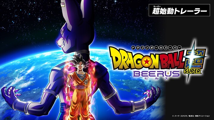 [TSDM Subbing Group] “Dragon Ball Super: Beerus” October 2026 New Season PV
