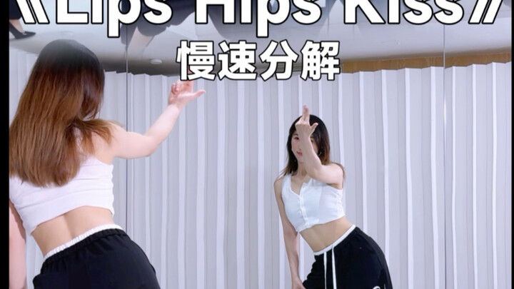 It’s too spicy—teaching the choreography for “Lips Hips Kiss,” including the shoulder-strap move