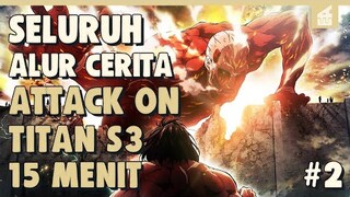 SELURUH ALUR CERITA ATTACK ON TITAN SEASON 3 PART 2  HANYA 15 MENIT || Musuh Yang Sebenarnya