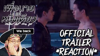 Never Let Me Go Official Trailer Reaction เพื่อนายแค่หนึ่งเดียว