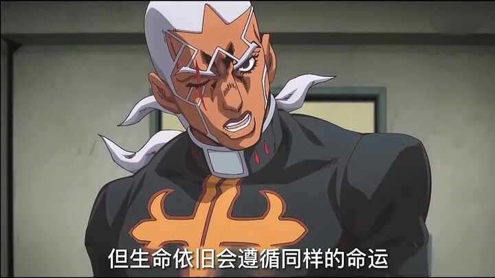 JOJO石之海的最后一集到底有多炸裂，主角团几乎全灭