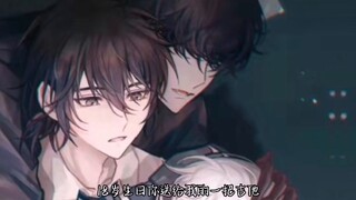 "I Become a God in the Infinite Game" Spade x White Willow