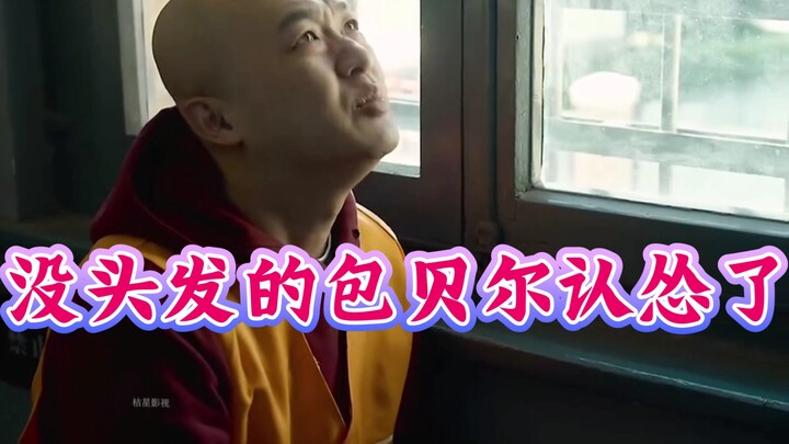 Container chở 1,4 tỷ NDT, quá bá đạo!