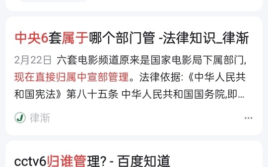 “I Am the Mountain” has passed the film review by the Publicity Department of the CPC Central Commit