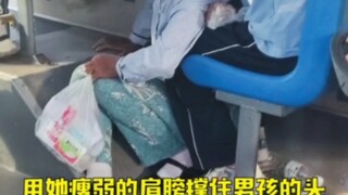 “父母”没有你想象中的那么脆弱  #妈妈    #母爱伟大