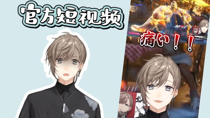 【Ye/Video Pendek Resmi】Kumpulan Adegan Ye Hancur Digebuk Sangolife di Istana Qian + α 【Street Fighte