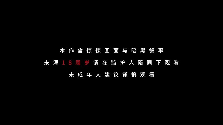 มังงะเอไอต้นฉบับ “อสูรชั่วร้าย” ตอนที่ 3: มนุษย์ผู้ไร้หัวใจกับหน้ากากนับพัน รูปลักษณ์ภายนอกล้วนเป็นม