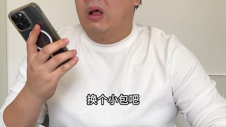 “ซัมป๋อกง”