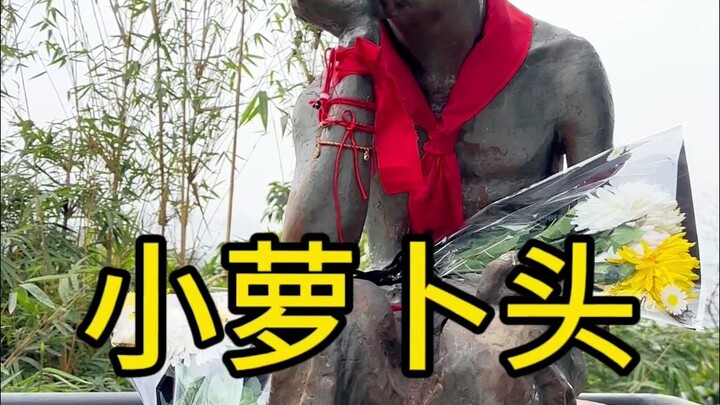 他从来没有过儿童节，甚至不知道糖是甜的，六一儿童节到了，在陪伴孩子通过快乐节日的同时