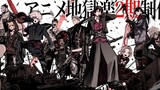 Nunggu Anime S2 nya lama banget 「MMV/AMV」Jigokuraku