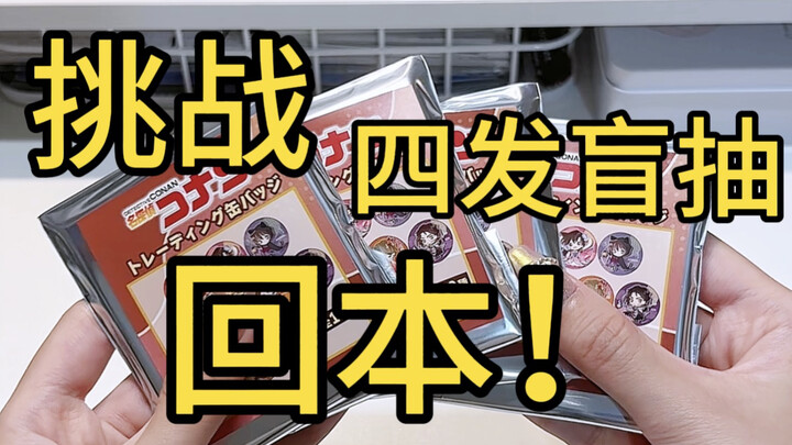 笑了三天才发出来😅