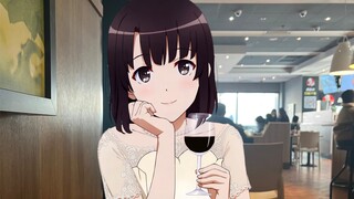 今天约了加藤惠一起恰KFC