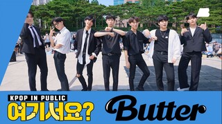 [AB هنا؟] BTS - Butter | Dance Cover