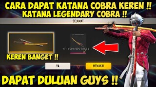 CARA MENDAPATKAN KATANA LEGENDARY COBRA GRATIS ? | KATANA LOBBY TERBARU !! ~ FREE FIRE