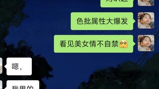 一个小女孩轻轻地碎了