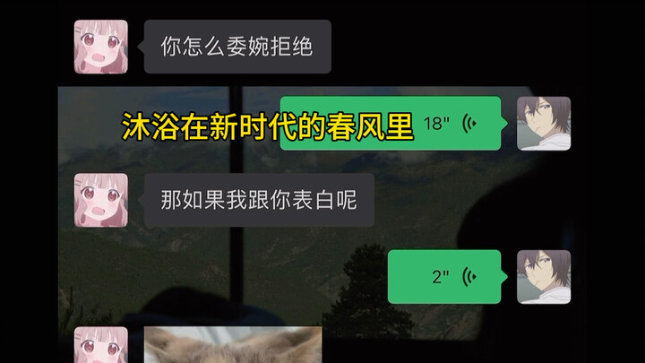 "Salute to the Youth of the New Era"