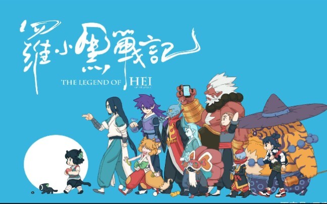 "True Luo Xiaohui Battle Record"