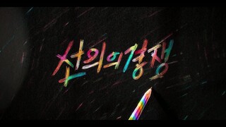 Friendly Rivalry S01E15 1080p [ENG SUB]