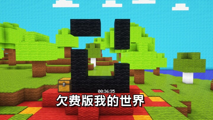 So I’m playing a seriously bare-bones, overdue-Minecraft experience?