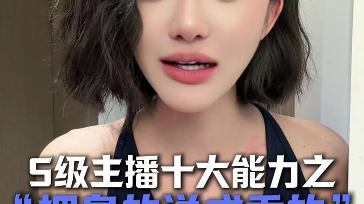 Mười năng lực hàng S của streamer: “Biến thứ hôi thối thành thơm tho”