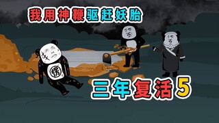 我用鞭子把孕妇打得惨叫连连，她老公不但不生气，还要感谢我