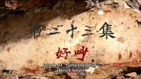 Beyond Time's Gaze Episode 23 (HD)