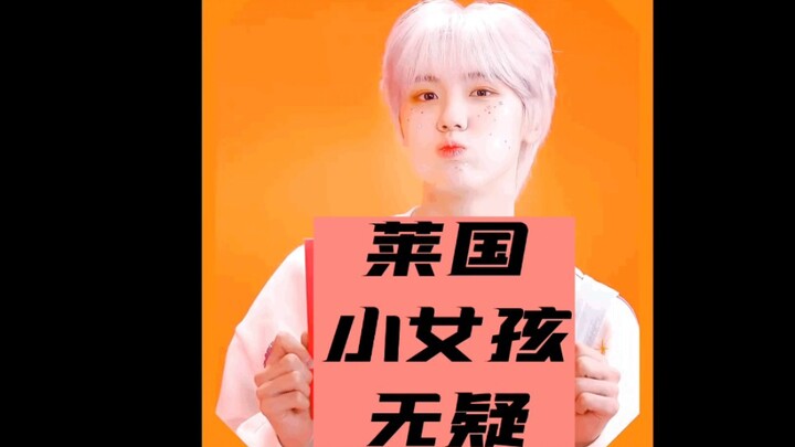 【อันเฉิงหมิน】รวมภาพจำแบบเหมารวมของเด็กผู้หญิงไว้ในคนเดียว