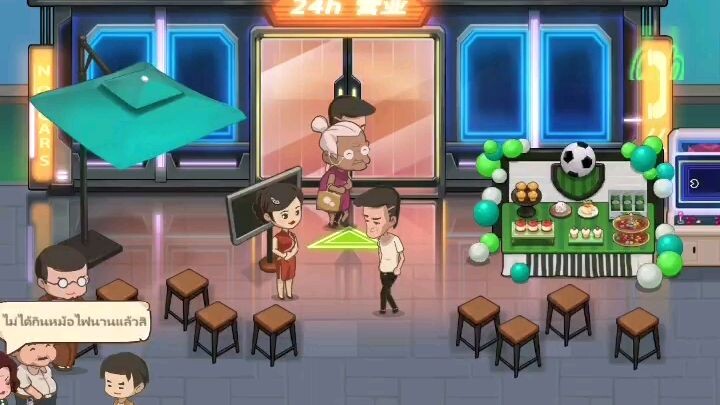 My hotpot story แจกโค้ช เพชร 50 code thankspot