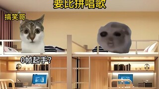 When choosing a dormitory leader, you have to compete in singing