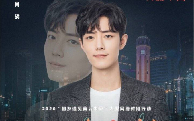 [Xiao Zhan] "Ode to Red Plum Blossoms" Why are you afraid of the severe cold in March? A heart of lo