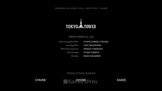 Ghostwire Tokyo Credits [4K]