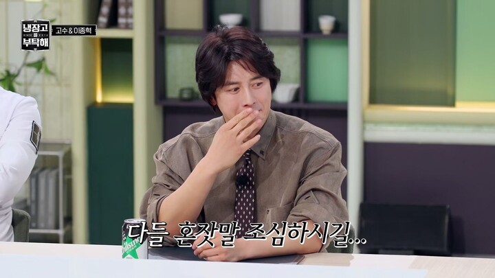 (eng cc) Chef and My Fridge S02 - 68
