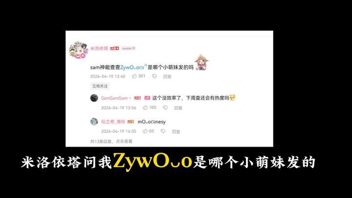 ZywOᴗoಣ dikirim oleh cewek imut yang mana?