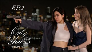 Only You the series(2025)Ep.2(Eng_Sub)(HD)