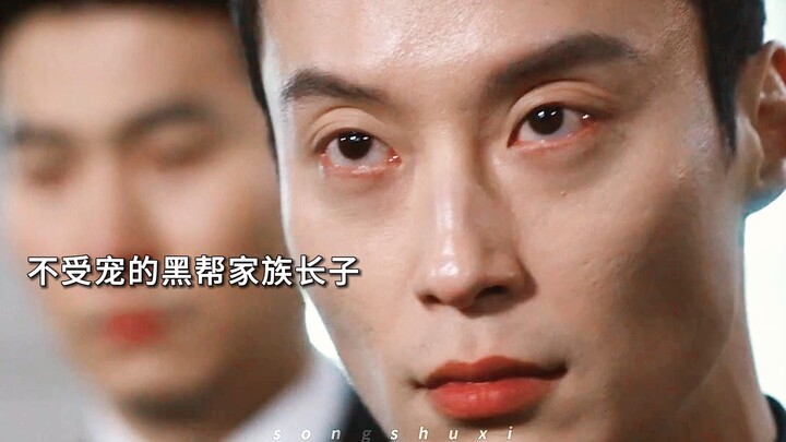 【Drama Baru】Sang Sulung yang Berseberangan Pandangan dengan Ayahnya yang Bergelut di Dunia Mafia