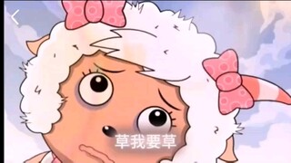 Recreating the Most Affectionate Sheep from Early Qingqing Grassland