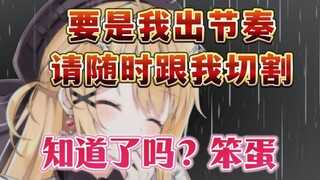 A truly bad woman would not feel sad for me even if I die, because everything is what I deserve.