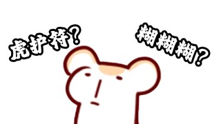 【Hamster】Kecerdasan AI×Pembuatan tongkat AI√