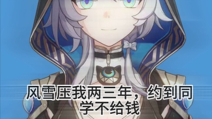 أرض باشان وتشو الموحشة: فقط نُولد ونُخوض المخاطر معًا كإخوة.