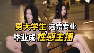 Từ phi công đến người dẫn chương trình toàn thời gian, việc chọn sai chuyên ngành đã mang lại cho tô
