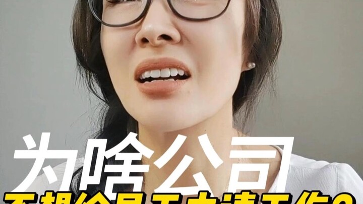 Mengapa Perusahaan Enggak Mau Mengajukan Klaim Kecelakaan Kerja untuk Karyawan?